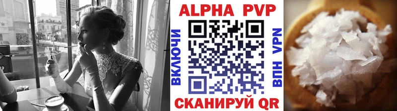 Купить  Черноголовка  А ПВП VHQ 