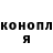 Кетамин VHQ Undrakh Ts.