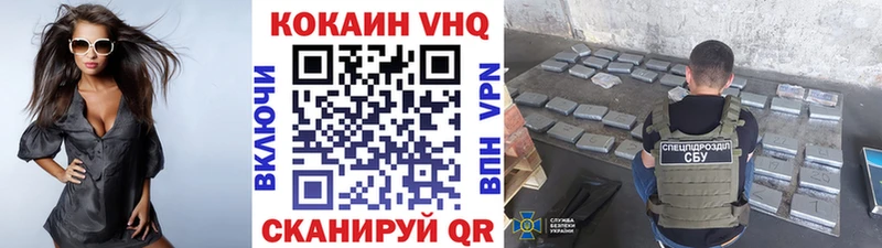 Кокаин 99% Черноголовка