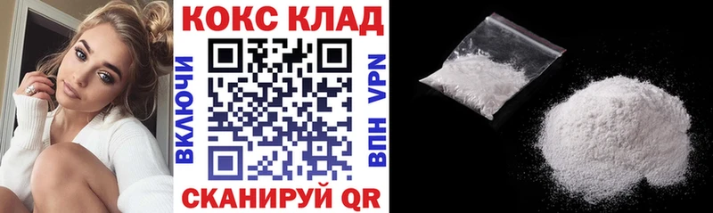Купить закладки  Черноголовка  COCAIN 98% 