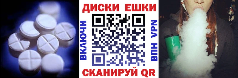 Купить  Черноголовка  Ecstasy Philipp Plein 