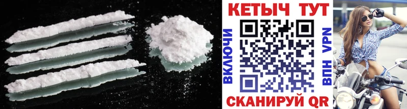 Купить закладки  Черноголовка  Кетамин VHQ 