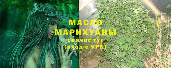 альфа пвп VHQ Горняк