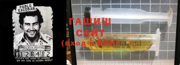 альфа пвп VHQ Горняк