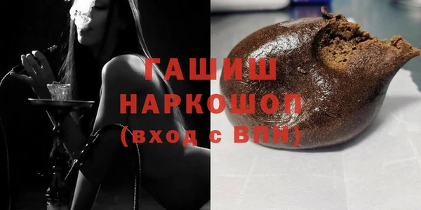 spice Горнозаводск
