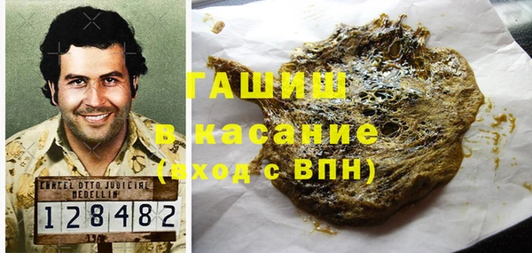 альфа пвп VHQ Горняк