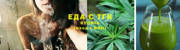 spice Горнозаводск