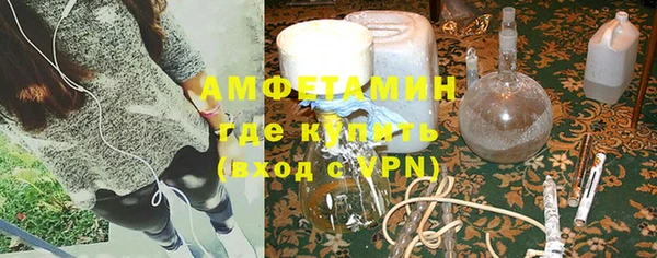 spice Горнозаводск