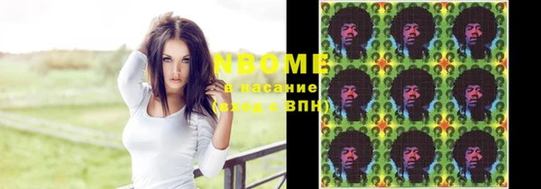 spice Горнозаводск