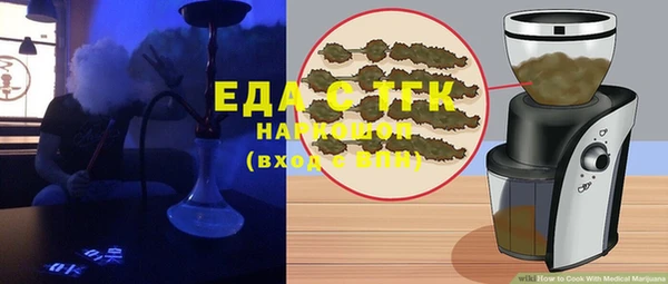 spice Горнозаводск