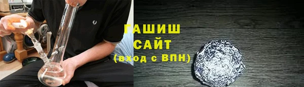 альфа пвп VHQ Горняк