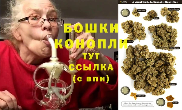 альфа пвп VHQ Горняк