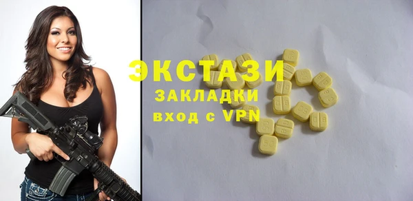 альфа пвп VHQ Горняк