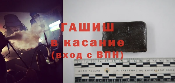 ALPHA PVP Горно-Алтайск