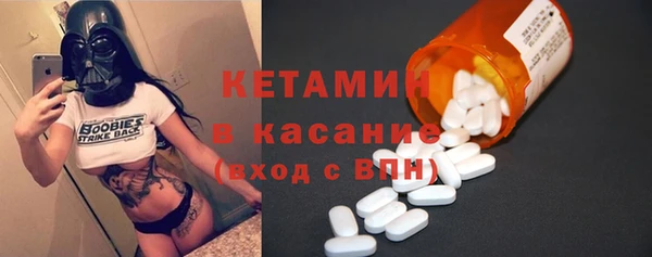 альфа пвп VHQ Горняк