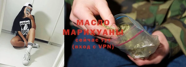 альфа пвп VHQ Горняк