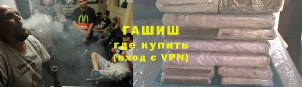 ALPHA PVP Горно-Алтайск