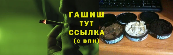 spice Горнозаводск