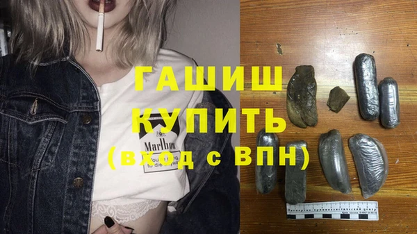 spice Горнозаводск