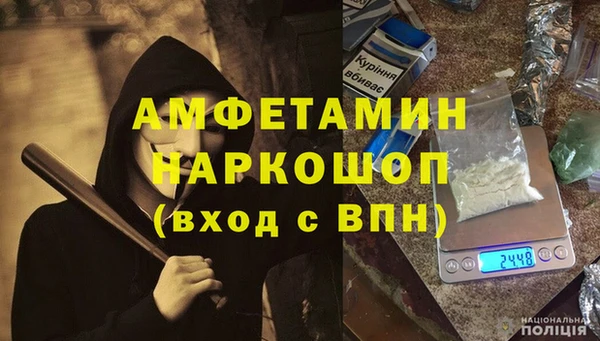spice Горнозаводск