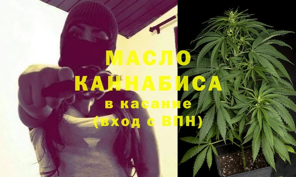 альфа пвп VHQ Горняк
