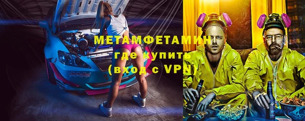 альфа пвп VHQ Горняк