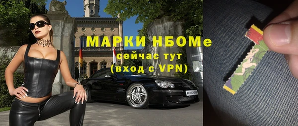 альфа пвп VHQ Горняк