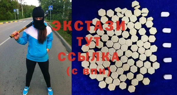 spice Горнозаводск