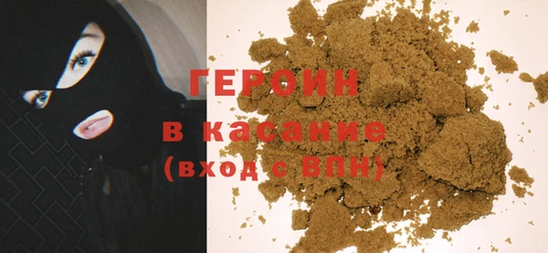 альфа пвп VHQ Горняк