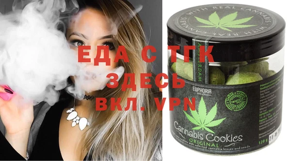 spice Горнозаводск