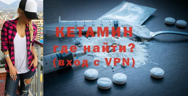 альфа пвп VHQ Горняк