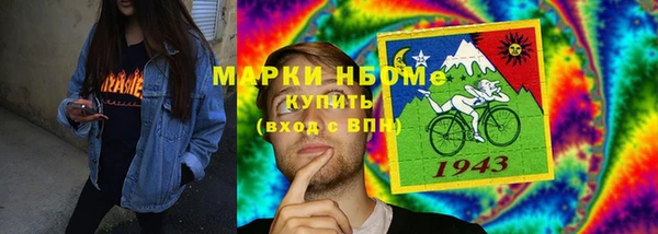 альфа пвп VHQ Горняк
