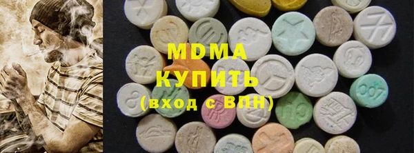 альфа пвп VHQ Горняк
