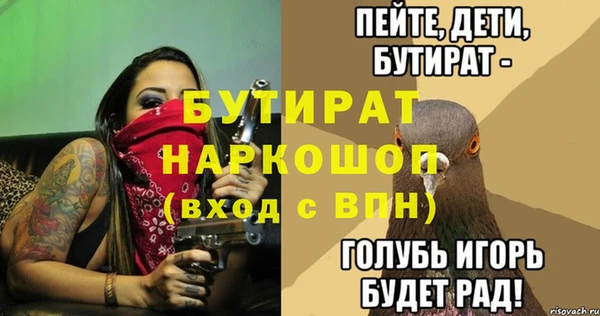 альфа пвп VHQ Горняк
