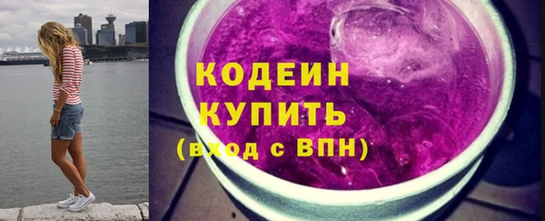 ALPHA PVP Горно-Алтайск