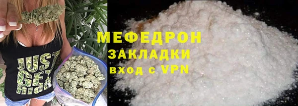ALPHA PVP Горно-Алтайск