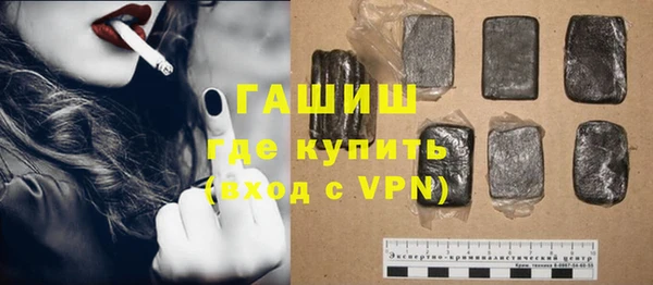 ALPHA PVP Горно-Алтайск