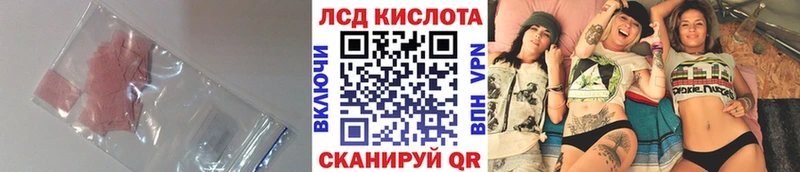 Лсд 25 экстази ecstasy  Купить  Черноголовка 