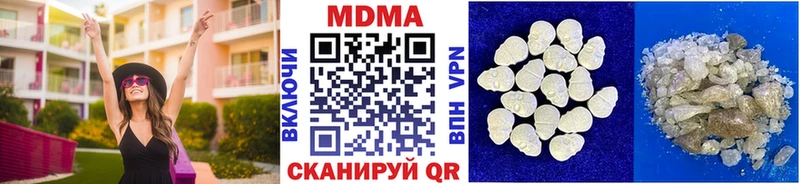 МДМА crystal  Купить где  Черноголовка 
