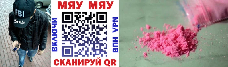 Купить  Черноголовка  Меф мука 