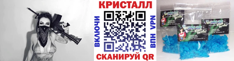 Первитин мет  Купить где  Черноголовка 