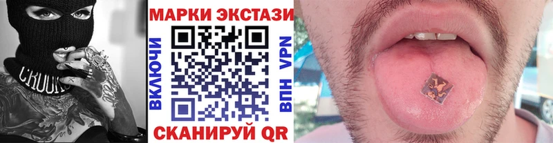 Купить  Черноголовка  Марки N-bome 1500мкг 