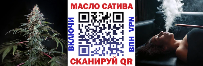 ТГК вейп с тгк  Купить закладки  Черноголовка 