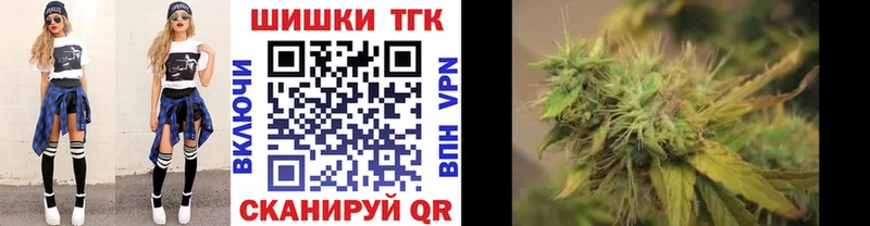 Шишки марихуана White Widow  Купить закладки  Черноголовка 